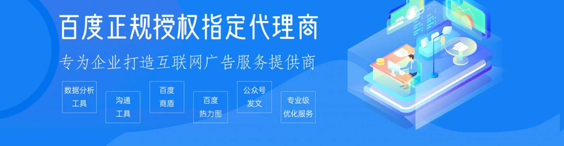 卢氏信息流开户