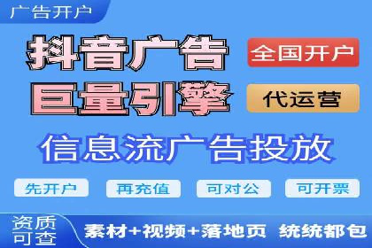信息流广告创意设计灵感分享