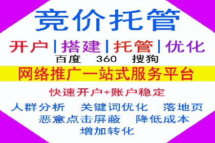 百度推广的秘诀：看这些企业如何操作